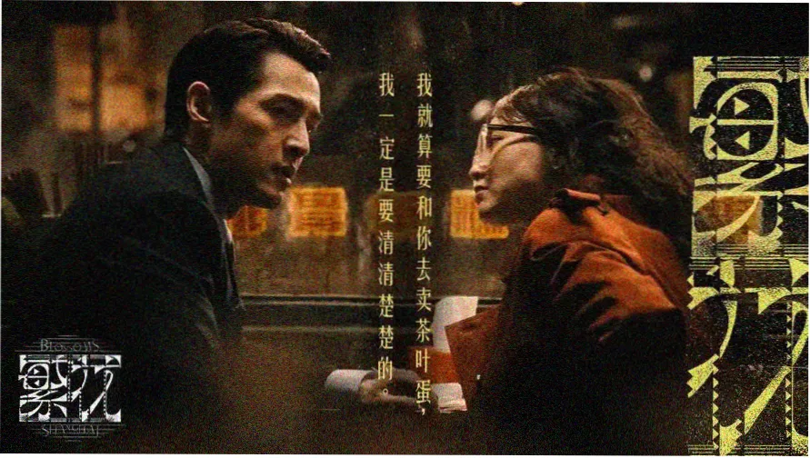 攻壳机动队重映 - 漫千绘资讯