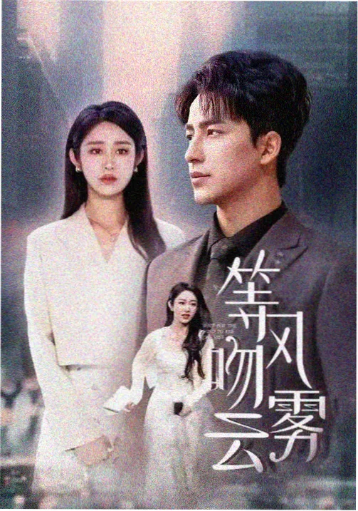 辉夜姬物语 - 漫千绘赏析