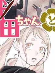 宫崎骏新作获奖 - 漫千绘资讯